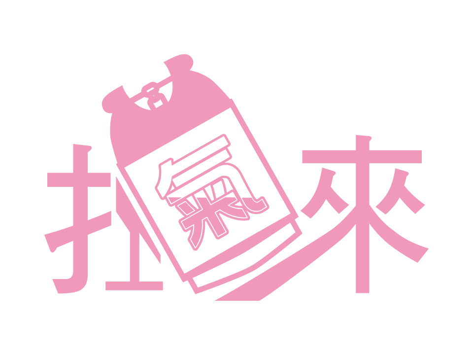 什麼季節做瓦斯專送最適合?台灣的氣候對瓦斯專送術後恢復有什麼影響?